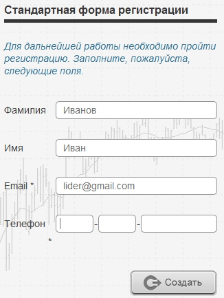 Форма регистрации через Вконтакте